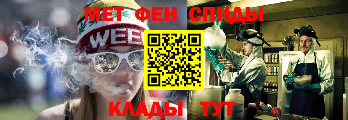 Amphetamine Розовый Симферополь