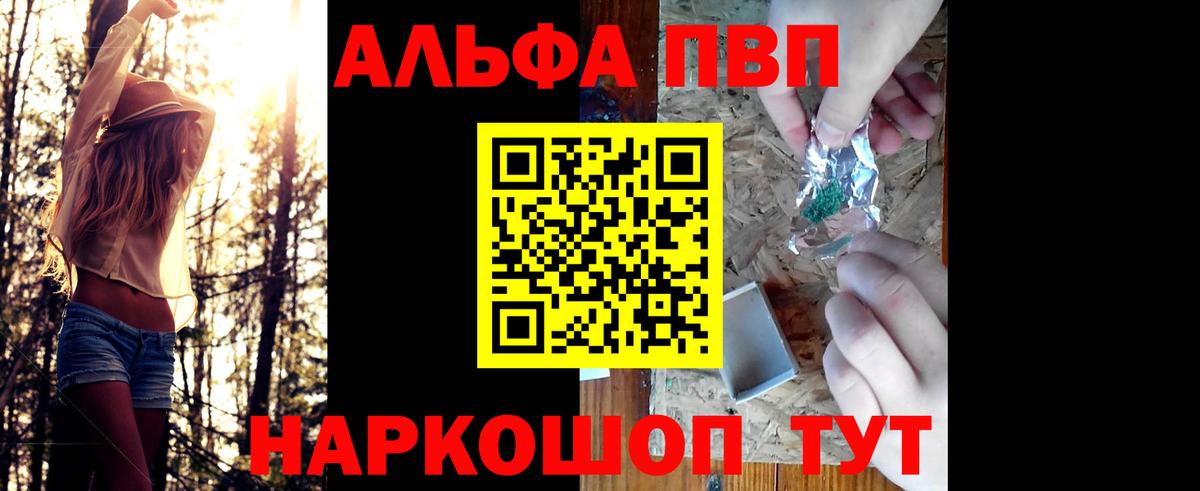 Alpha PVP СК Симферополь