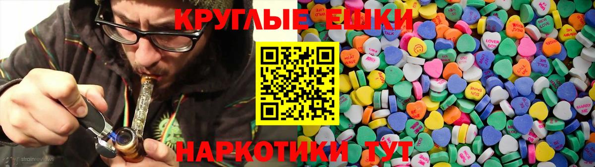 Симферополь  Ecstasy louis Vuitton  Ecstasy 280 MDMA  Вход с VPN 
