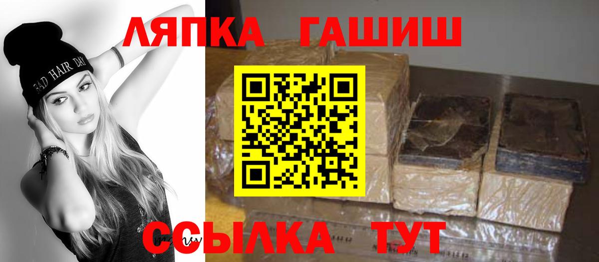 ГАШ убойный Симферополь