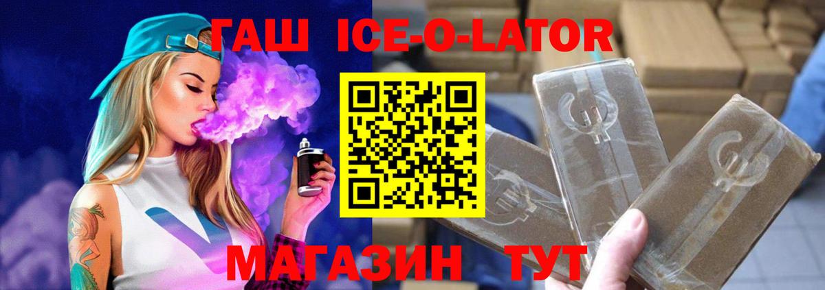 Симферополь  ГАШИШ гашик  Вход с VPN  ГАШИШ хэш 