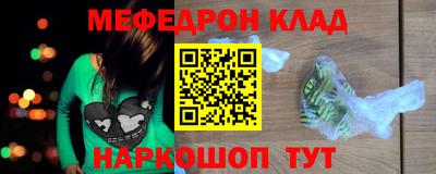 гашиш Волгодонск