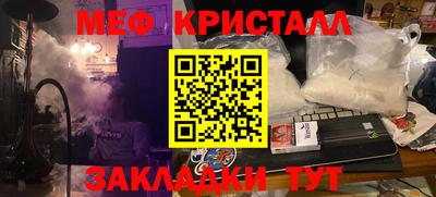 альфа пвп Волжский