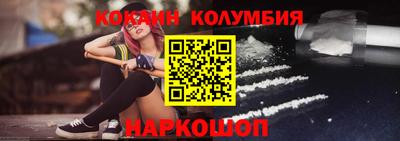 альфа пвп Волжский