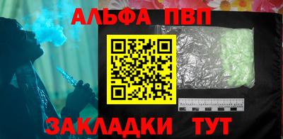 гашиш Волгодонск