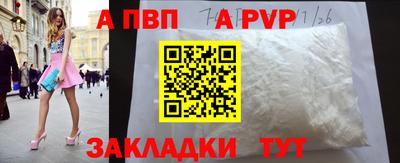 гашиш Волгодонск