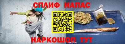 альфа пвп Волжский