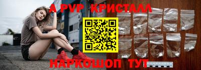 меф VHQ Братск