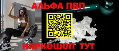 гашиш Волгодонск