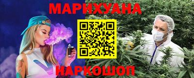 гашиш Волгодонск