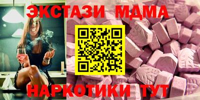 МДМА Волжск