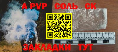МДМА Волжск