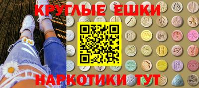 МДМА Волжск