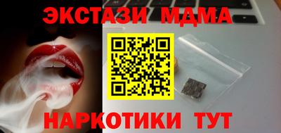 альфа пвп Волжский
