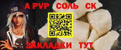 МДМА Волжск