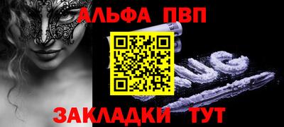 гашиш Волгодонск