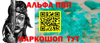 гашиш Волгодонск