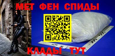 альфа пвп Волжский