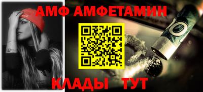 альфа пвп Волжский