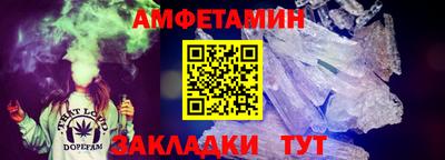 гашиш Волгодонск
