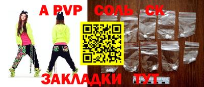 гашиш Волгодонск