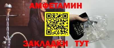 МДМА Волжск