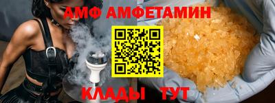 гашиш Волгодонск