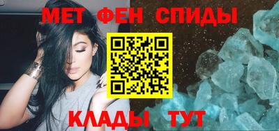 альфа пвп Волжский