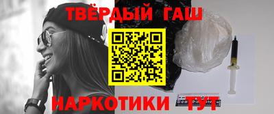 альфа пвп Волжский