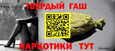 соль курить ск Брянск