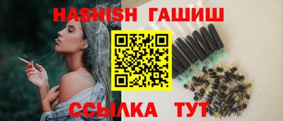 альфа пвп Волжский