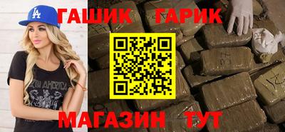 гашиш Волгодонск
