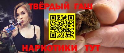 альфа пвп Волжский