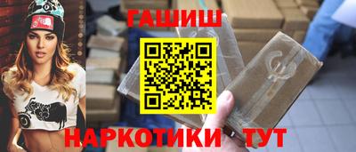 МДМА Волжск