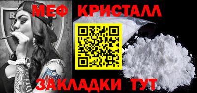 гашиш Волгодонск