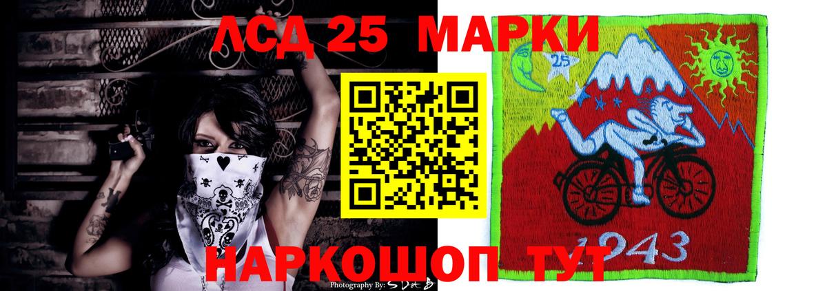 Лсд 25 экстази  ЛСД экстази ecstasy  Симферополь  Вход с VPN  ЛСД экстази кислота 