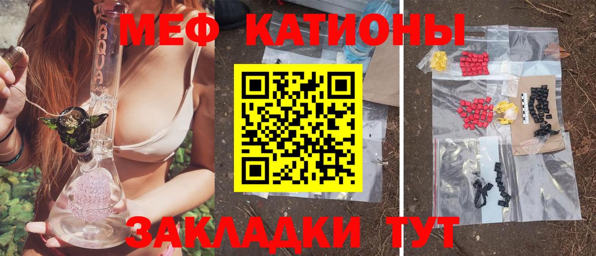 МЕФ мука Симферополь