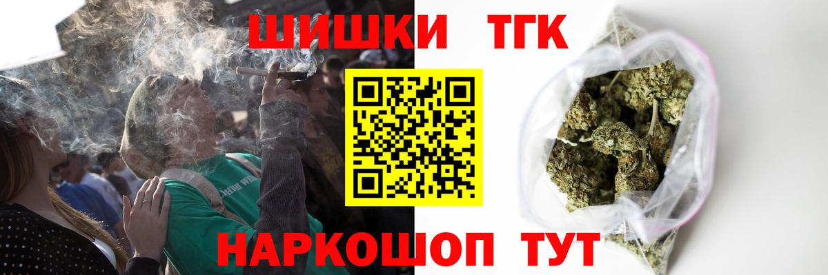 Марихуана марихуана  Вход с VPN  Симферополь  МАРИХУАНА White Widow 
